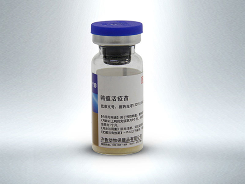Duck Plague Vaccine,  Live(Duck Plague Virus Chicken Embryo Attenuated Strain(CVCC AV1222)
 
    Duck Plague Vaccine,  Live(Duck Plague Virus Chicken Embryo Attenuated Strain(CVCC AV1222)