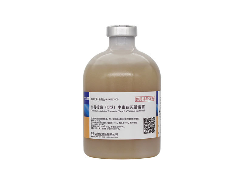Clostridium botulinum (Type C) Toxonosis Vaccine, Inactivated
 
    Clostridium botulinum (Type C) Toxonosis Vaccine, Inactivated