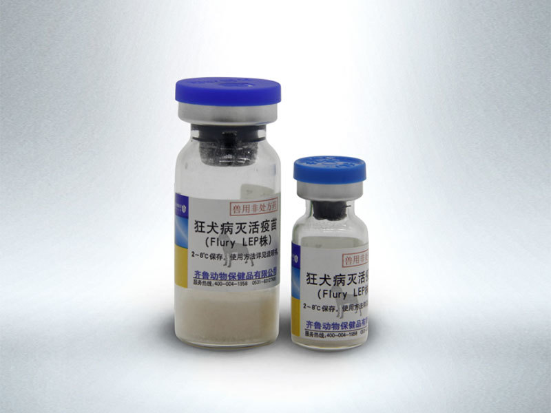 Rabies Vaccine, Inactivated (Strain Flury LEP)
 
    Rabies Vaccine, Inactivated (Strain Flury LEP)