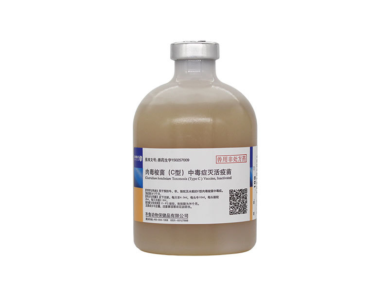 Clostridium botulinum (Type C) Toxonosis Vaccine, Inactivated
 
    Clostridium botulinum (Type C) Toxonosis Vaccine, Inactivated