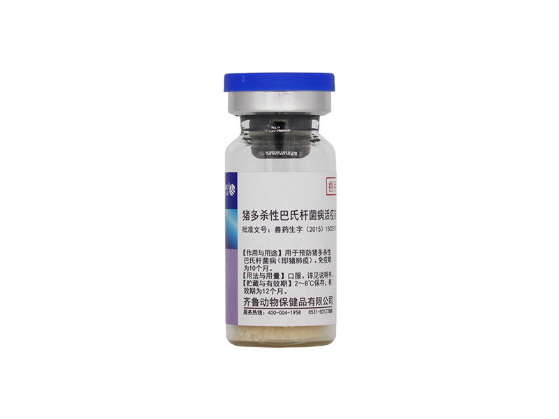 Swine Pasteurella multocida Vaccine,  Live (Strain 679-230)
 
    Swine Pasteurella multocida Vaccine,  Live (Strain 679-230)