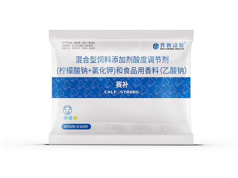 Calf-Strong
 
    Calf-Strong