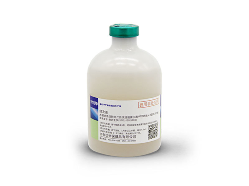 Mink Hemorrhagic Pneumonia Bivalent Vaccine, Inactivated (Type G, Strain WD005+Type B, Strain DL007)
 
    Mink Hemorrhagic Pneumonia Bivalent Vaccine, Inactivated (Type G, Strain WD005+Type B, Strain DL007)