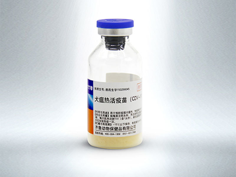 Canine Distemper Vaccine, Live (Strain CDV-11)
 
    Canine Distemper Vaccine, Live (Strain CDV-11)